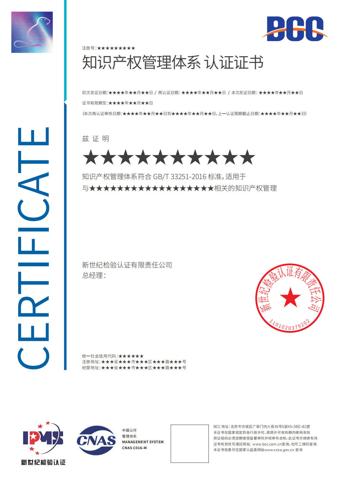 图片名(míng)称